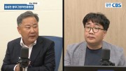 광주CBS(CBS매거진) 인터뷰