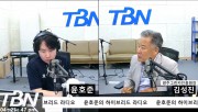 TBN광주(윤호준의 하이브리드 라디오) 인터뷰